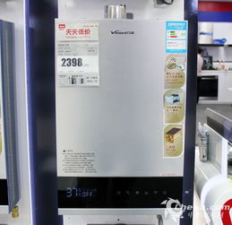 智能恒温燃气热水器 用的放心，且舒心——新一代恒温水箱技术解读