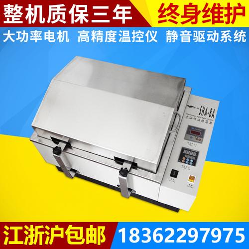 振荡恒温水箱技术参数详解