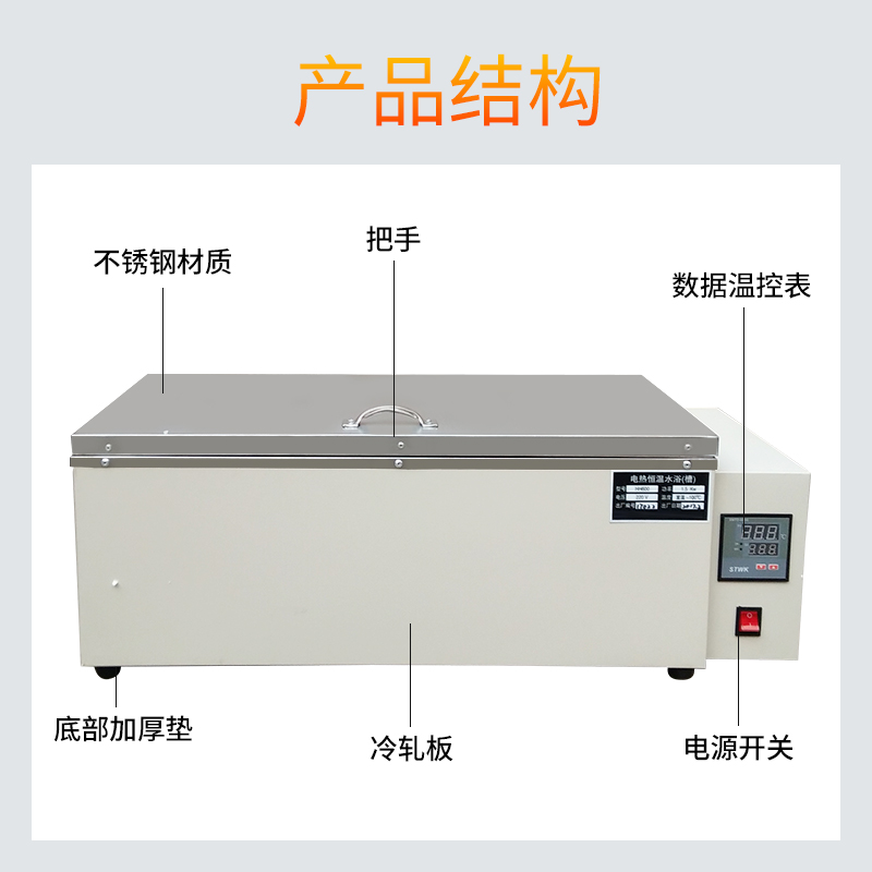 恒温水箱 实验室必备设备的全面解析与选购指南