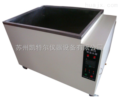 288L电热恒温水箱 — 苏州凯特尔仪器设备高精度恒温解决方案